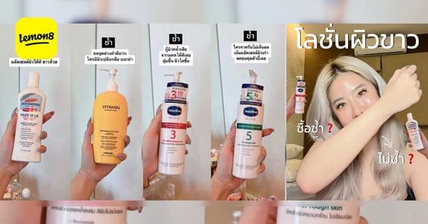 Lemon8 - Lifestyle Community