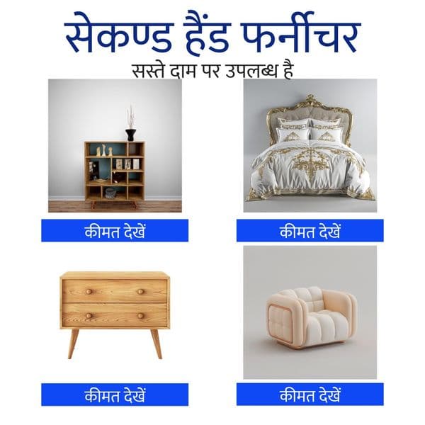 यहाँ और अधिक जानकारी प्राप्त करें 👉👉