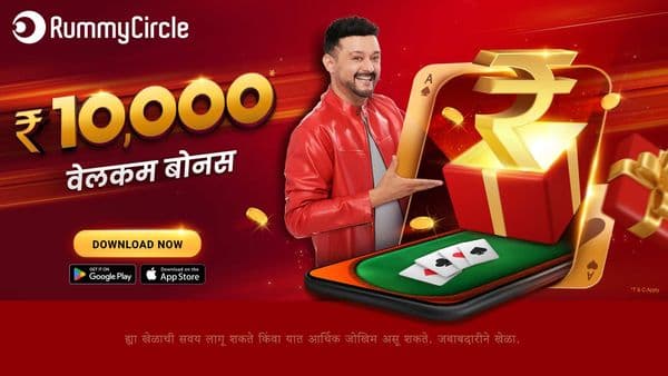RummyCIrcle वर रमी खेळा