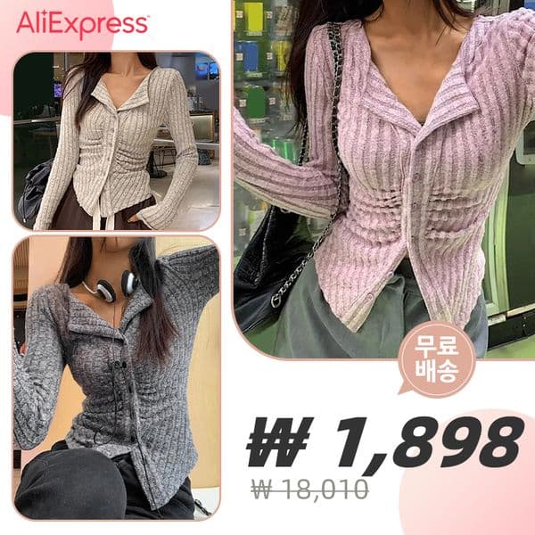 무료배송