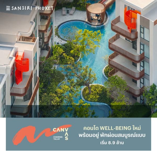 ลดสูงสุด 2 ล้าน*