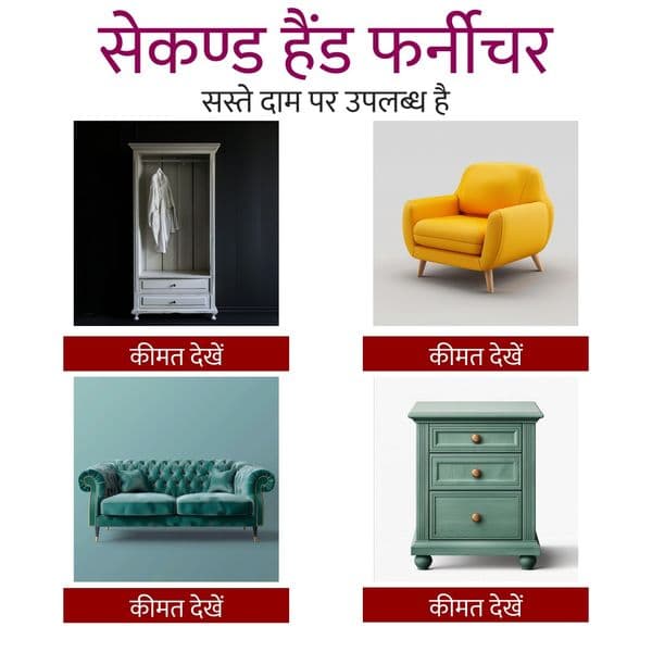 यहाँ और अधिक जानकारी प्राप्त करें 👉👉