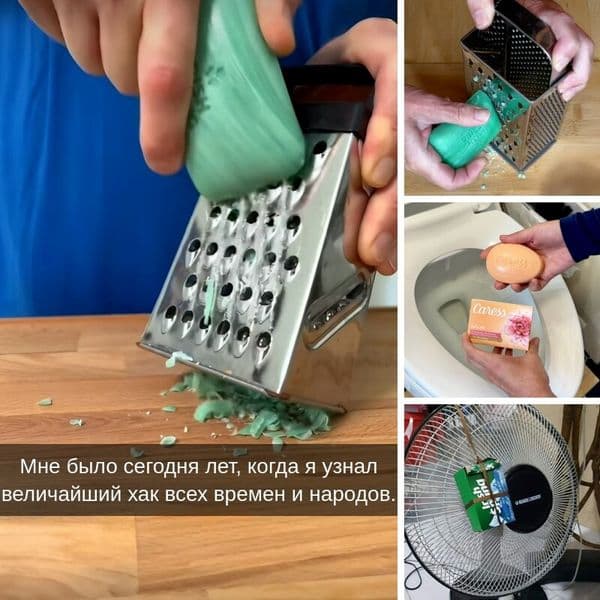 35+ креативных способов использовать мыло по назначению