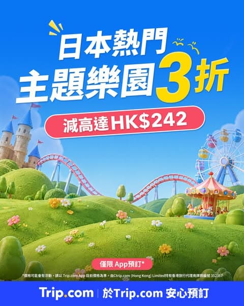 Antara Genting Highland Tower A Link Bridge to SkyAvenue