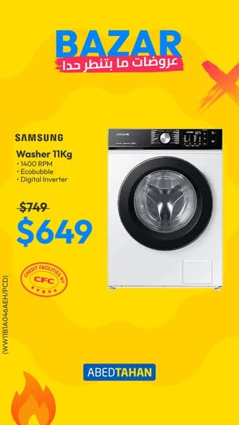 ad image