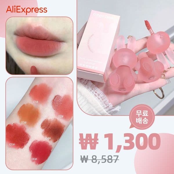 무료배송