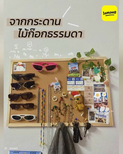 Lemon8 - Lifestyle Community