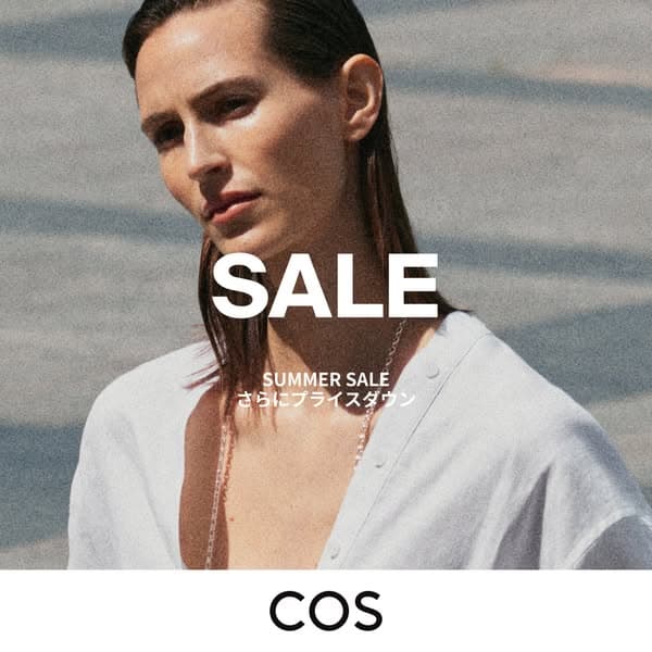 SUMMER SALE さらにプライスダウン!