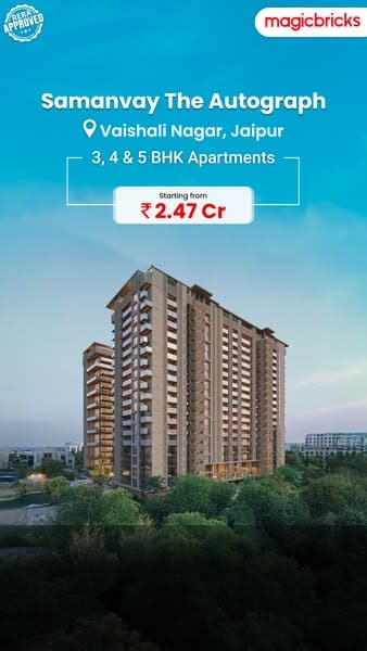 Samanvay The Autograph Marketed by Synergy Group By Samanvay Homes LLP