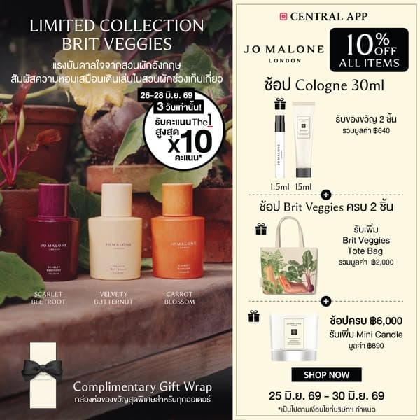 🏷️รับส่วนลด 10% ทุกชิ้น x 💥รับทันทีคะแนน The 1 สูงสุด 10 คะแนน*