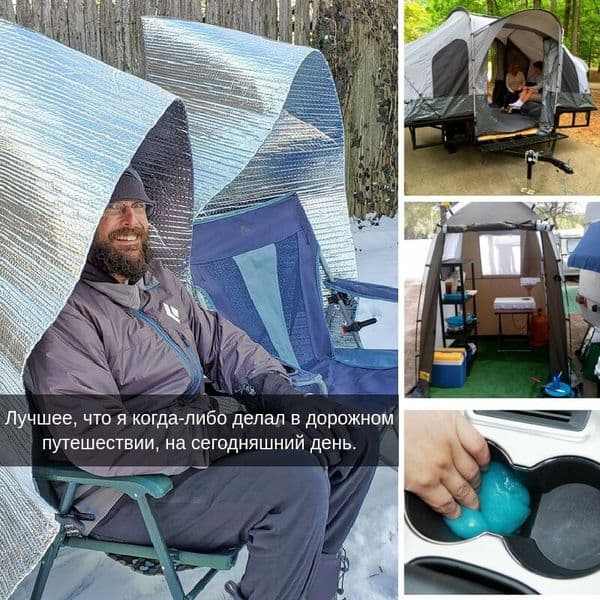 35+ хаков для автопутешествий, которые мы будем использовать в следующем путешествии