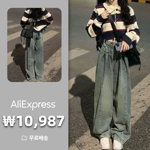 무료배송