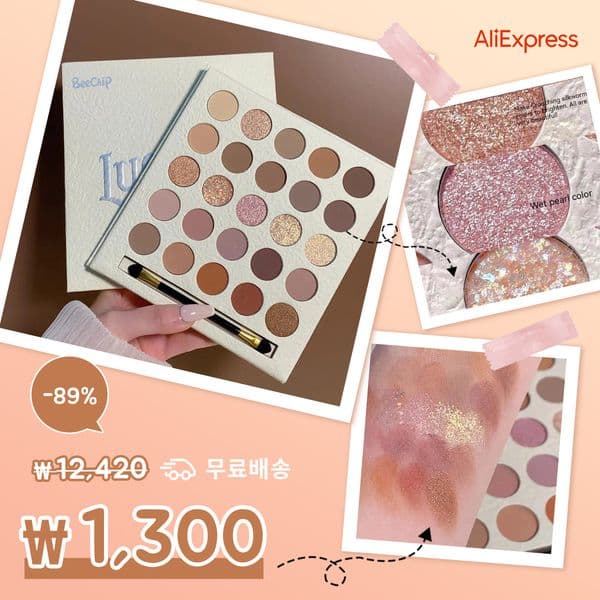 무료배송