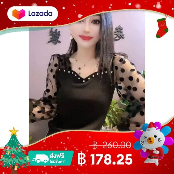 ราคาดีที่สุด