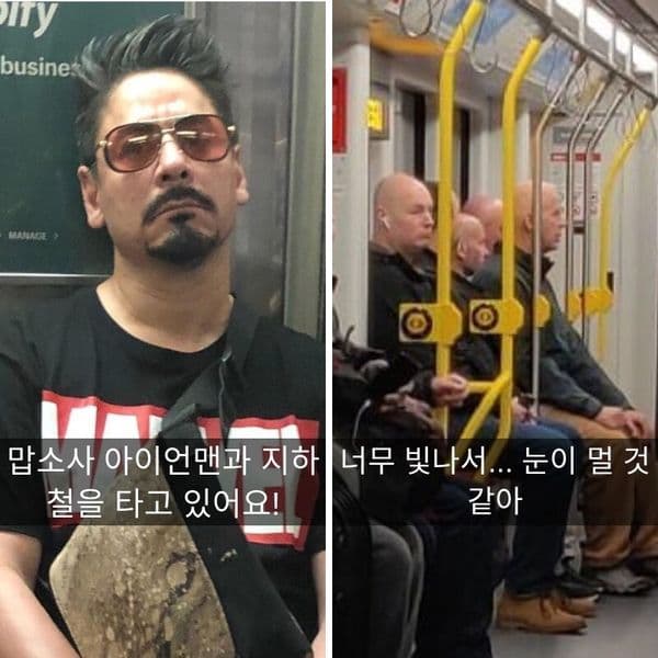 모든 사람의 출퇴근길을 밝힌 30+ 재미있는 지하철 순간들
