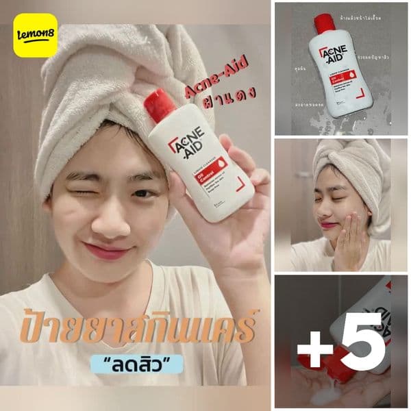 Lemon8 - Lifestyle Community
