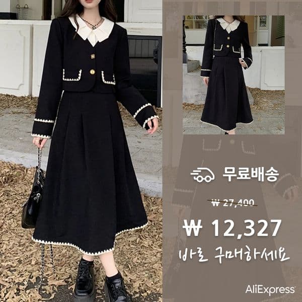 무료배송