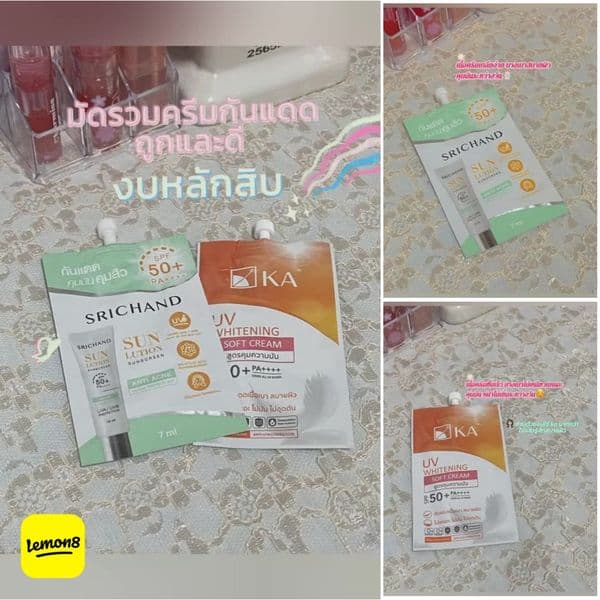 Lemon8 - Lifestyle Community