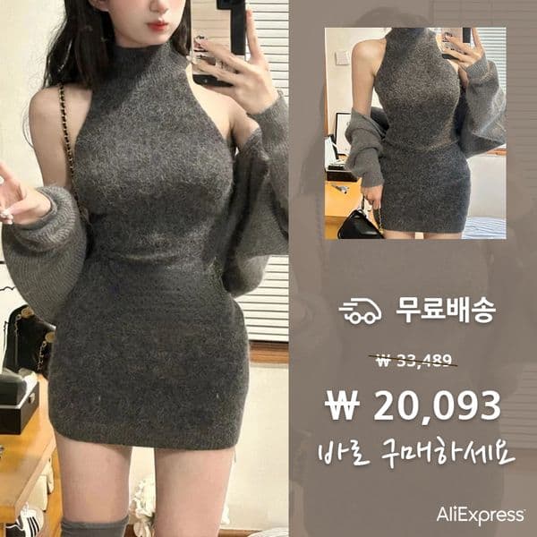 무료배송
