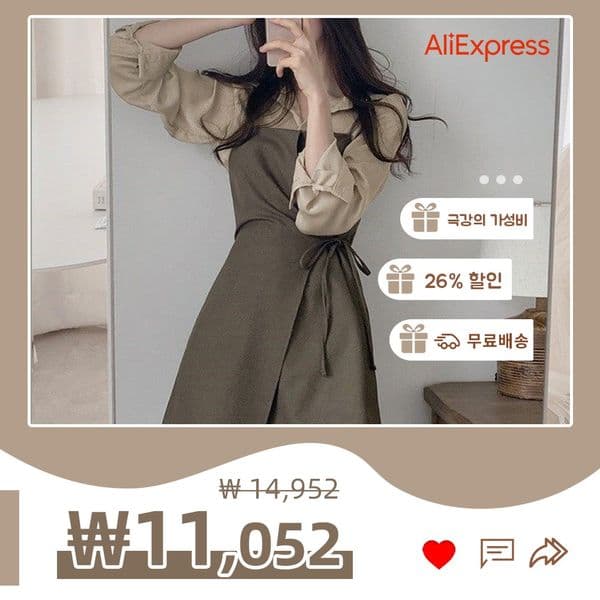 요즘 대세라네요!🎉