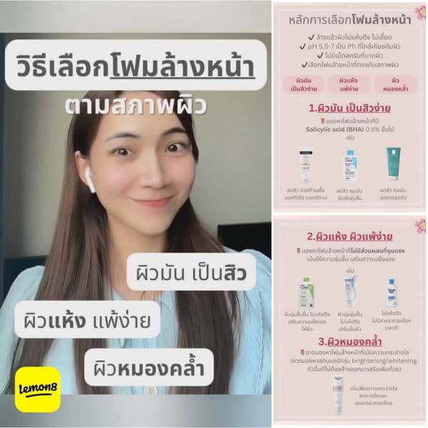 Lemon8 - Lifestyle Community