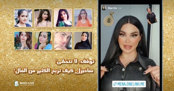قم بالتنزيل مجانًا