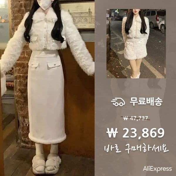 무료배송