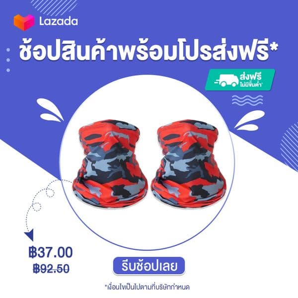 ราคาดีที่สุด
