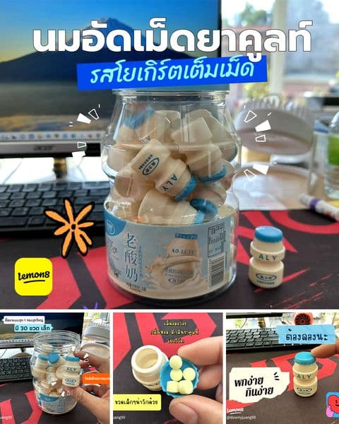 Lemon8 - Lifestyle Community