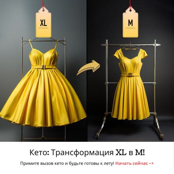 🎁 Вот программа: ⤵️