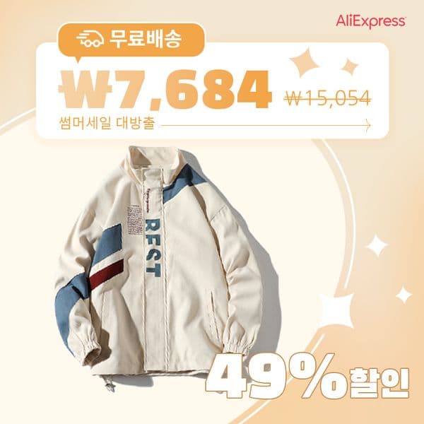 요즘 대세라네요!🎉