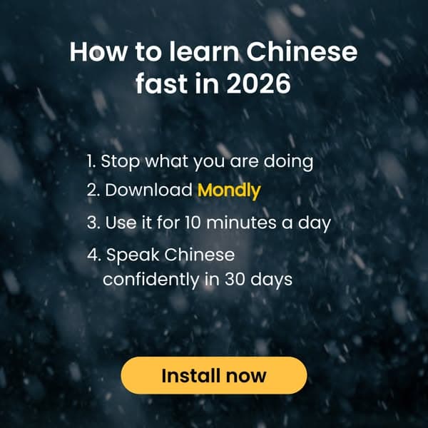 Speak Chinese in 2026