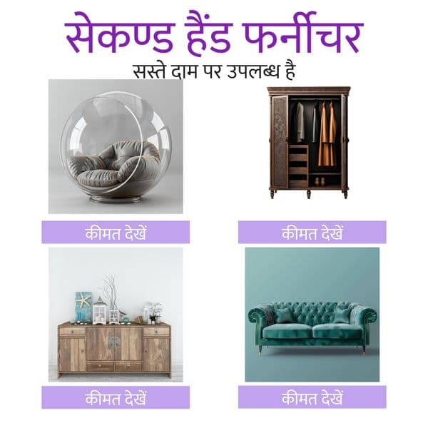 यहाँ और अधिक जानकारी प्राप्त करें 👉👉