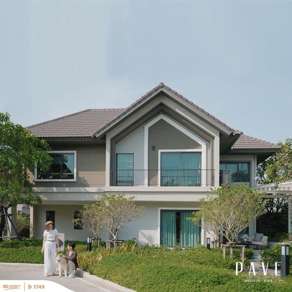 บ้าน 5 ห้องนอน 81 ตร.วา