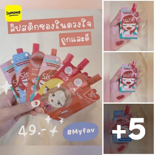 Lemon8 - Lifestyle Community